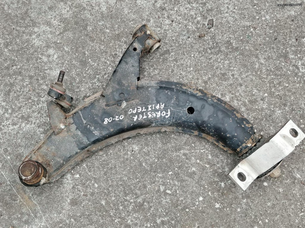 FORESTER02-08 - ΨΑΛΙΔΙΑ ΕΜΠΡΟΣ  R+L 