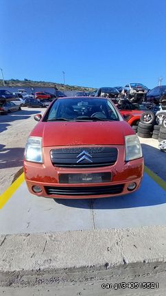 Μεσαίο Καζανάκι Εξάτμισης Citroen C2 '04 Προσφορά