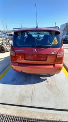 Τζαμόπορτα Citroen C2 '04 Προσφορά-thumb-2