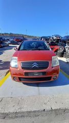 Τζαμόπορτα Citroen C2 '04 Προσφορά-thumb-1