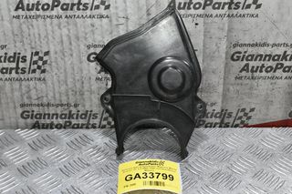 Κάλυμμα Ιμάντα Χρονισμού Μηχανής Mazda B series FE 2.0 1985-1990 (12Valve) (Κάτω Μέρος)