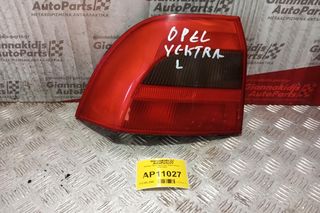 Φανάρι Πίσω Αριστερο Opel Vectra 1999-2002