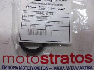 Τσιμούχα Ρουλεμάν Ζήτα 28*35*5 Piaggio Porter 1300 Pick-Van 2000-2009 ZAPS85 4545887501000-thumb-2