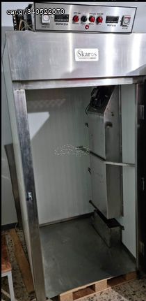 Στοφα- Ψυγείο για καροτσι 40×60