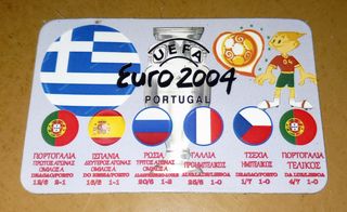 Συλλεκτικο μαγνητακι Εθνικη Ελλαδας UEFA Euro 2004