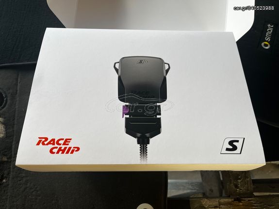 Race chip s