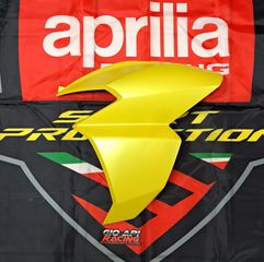 Καπάκι Ποδιάς Μπρος Αριστερό Κίτρινο Για Aprilia SR GT 125-200cc Καινούργιο Γνήσιο