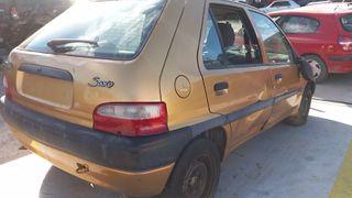Φτερά Πίσω Citroen Saxo '00 Προσφορά