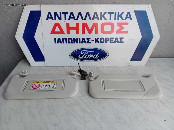 FORD FOCUS '14-'18 ΜΕΤΑΧΕΙΡΙΣΜΕΝΑ ΣΚΙΑΔΙΑ ΜΕ ΦΩΣ (ΖΕΥΓΑΡΙ)