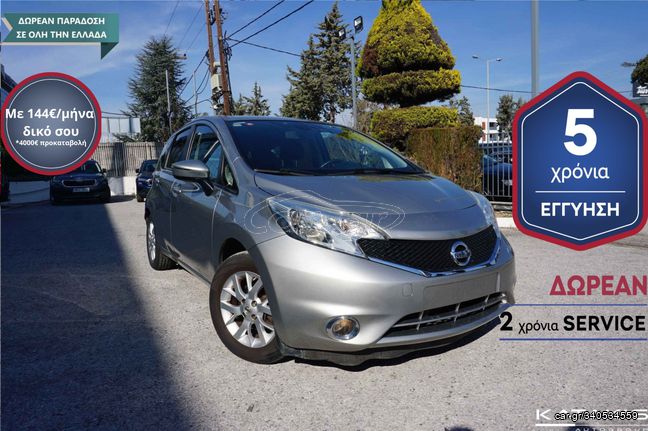 Nissan Note '17 5 ΕΤΗ ΕΓΓΥΗΣΗ* & 2 ΧΡΟΝΙΑ ΔΩΡΕΑΝ SERVICE