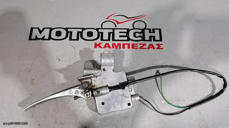 ΤΡΟΜΠΑ ΠΙΣΩ ΦΡΕΝΟΥ HONDA SH 125-150 / 01'-08'