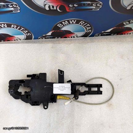 Βάση χερουλιού εμπρός δεξιά  E87-E88-E81-E82