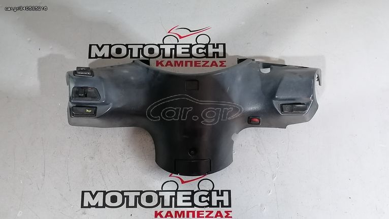 ΜΑΣΚΑ ΤΙΜΟΝΙΟΥ HONDA SH 125-150 / 05'-08'