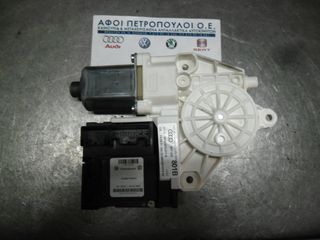 ΠΕΤΡΟΠΟΥΛΟΣ ΠΙΣΩ ΑΡΙΣΤΕΡΟ ΜΟΤΕΡ ΠΑΡΑΘΥΡΟΥ AUDI A3 2003-  8P4959801B