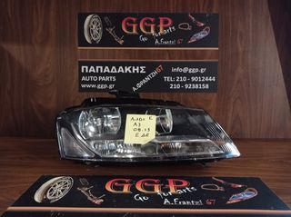 Audi	A3	2008-2013	Φανάρι Εμπρός Δεξί - E