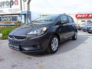 Opel Corsa '16 CRUISE CONTROL-PARKTRONIC-ΔΩΡΟ ΟΛΑ ΤΑ ΕΞΟΔΑ!!!