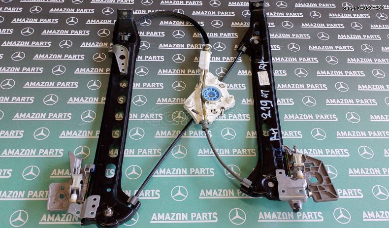 Γρυλλοι παραθυρων απο Mercedes CLS W219