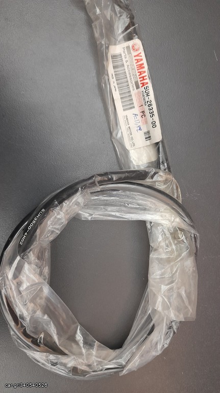ΝΤΙΖΑ ΣΥΜΠΛΕΚΤΗ YAMAHA WR 250F 5UM-26335-00