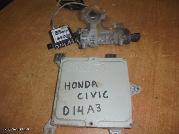 HONDA  CIVIC  '96'-99' -   Εγκέφαλος + Κίτ - IMMOBILAIZER-κλειδαρια μιζας