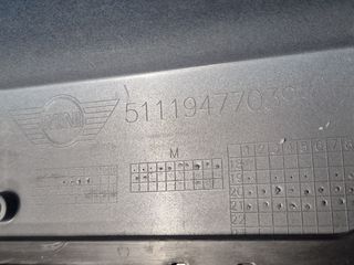 MINI COUNTRYMAN (F60) 21-25 ΠΡΟΦΥΛΑΚΤΗΡΑΣ ΕΜΠΡΟΣ (10D5)-thumb-6