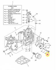 Τάπα Ανόδιου Yamaha F.20D (6DN) 2011-2017 6G811197A000