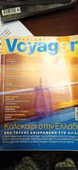 Περιοδικά Voyager, 2 τέυχη