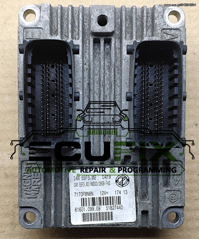 Εγκέφαλος Fiat Grande Punto IAW 5SF3.M1 παρθένος