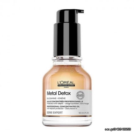 L'oreal Professionnel Serie Expert Metal Detox Oil (50ml)