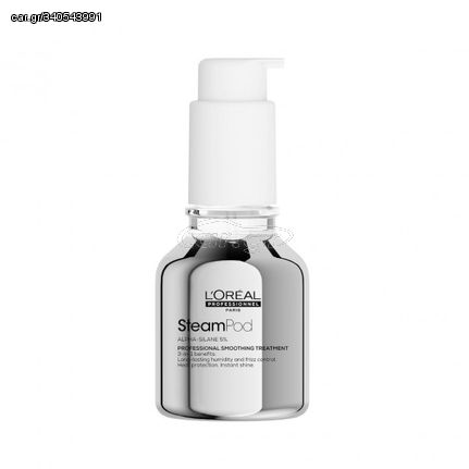 L'oreal Professionnel Steam Pod Smoothing Treatment(50ml)