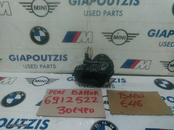 BMW E46 ΡΕΛΕ ΕΒΑΠΟΡΕΤΑΣ