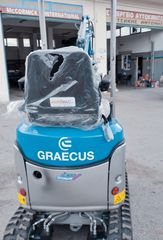 Τσαπάκια Για Τρακτέρ Graecus 2026-thumb-2