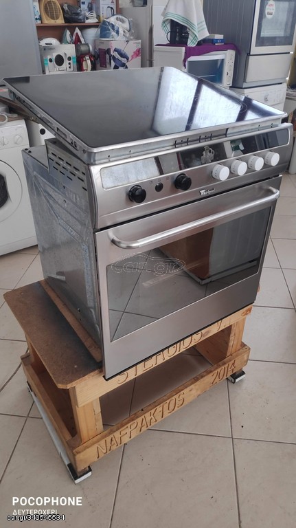 ΕΝΤΟΙΧΙΖΟΜΕΝΗ ΚΟΥΖΙΝΑ WHIRPOOL INOX