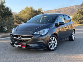 Opel Corsa '15 ΔΕΣΜΕΥΤΗΚΕ !!!