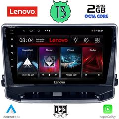 LENOVO LVF 7279_CPA (10inc) MULTIMEDIA TABLET OEM JEEP COMPASS mod. 2022