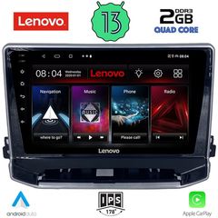 LENOVO LVD 4279_CPA (10inc) MULTIMEDIA TABLET OEM JEEP COMPASS mod. 2022