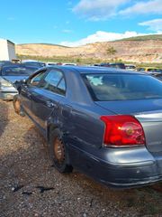ΔΙΑΚΟΠΤΗΣ ΑΛΑΡΜ AVENSIS T25 03-08 SEDAN