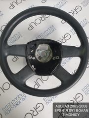 AUDI A3 2005-2008 ΒΟΛΑΝ ΤΜΟΝΙΟΥ ΚΩΔΙΚΟΣ- 8P0419091