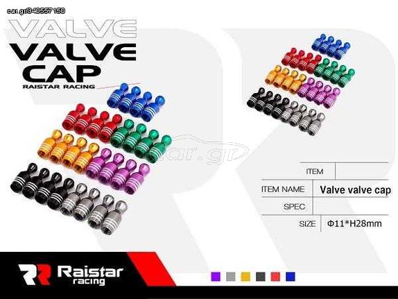 Καπάκι βαλβίδας ελαστικών αυτοκινήτου - R-Z17110-4U - 140527