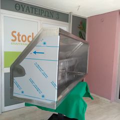Φούσκα / Χοάνη / Καπέλο Εξαερισμού 196*80*50 εκ, με 1 τρύπα εξόδου Φ30 στο κέντρο. Ποιότητα & Τιμή Stockinox-thumb-3