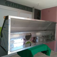 Φούσκα / Χοάνη / Καπέλο Εξαερισμού 196*80*50 εκ, με 1 τρύπα εξόδου Φ30 στο κέντρο. Ποιότητα & Τιμή Stockinox-thumb-1