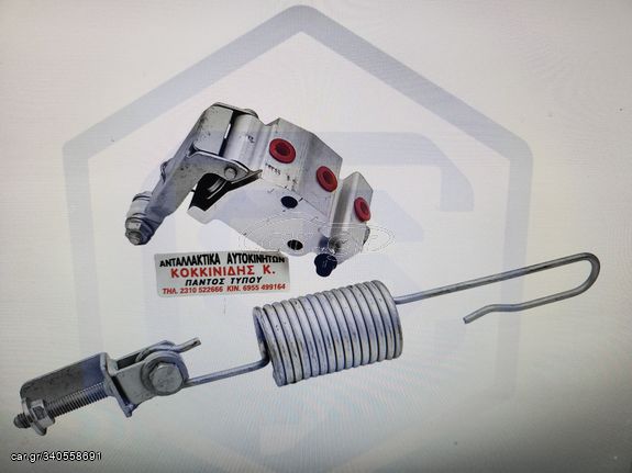 ΚΑΤΑΝΕΜΙΤΗΣ ΦΡΕΝΩΝ Α ΠΟΙΟΤΗΤΑΣ ISUZU D MAX 4X4 KAI 4X2 2002-2012 8-97607-390-0
