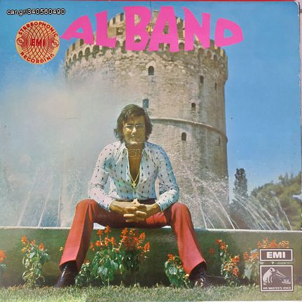 Al Bano* ‎– Al Bano Nr 3 LP