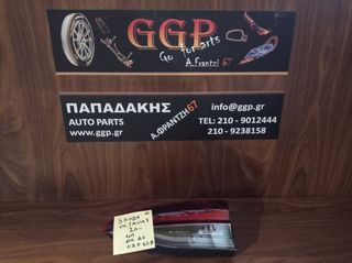 Skoda	Octavia 7	2020-	Sedan (sdn) 4πορτο (4θυρο) - Φανάρι πίσω δεξί - Εσωτερικό - LED