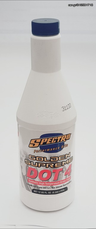 ΥΓΡΟ ΦΡΕΝΩΝ DOT-4 200ml GOLDEN SUPREME SPECTRO USA