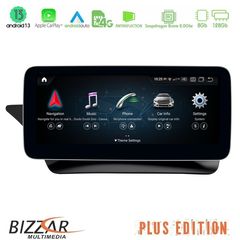 Bizzar U-MB-6183 Android Multimedia 10.25" Με Anti-Reflexion, Θύρα USB & SD, WiFi, Υποστήριξη Apple CarPlay, Android Auto Για Mercedes E Class Coupe(C207) 2011 - 2015