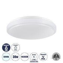 GLOBOSTAR® EMERGANO 60992 Φωτιστικό Πλαφονιέρα Οροφής με Ενσωματωμένο Σύστημα Emergency Li-ion 3450mAh/12.8Wh με Αυτονομία 3hrs LED 30W 3000lm 120° AC 220-240V Αδιάβροχο IP54 Ψυχρό Λευκό 6000K - Lumil