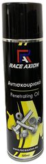 Αντισκουριακό σε Σπρέι Raxe Axion 500 ml - 1 τεμ.
