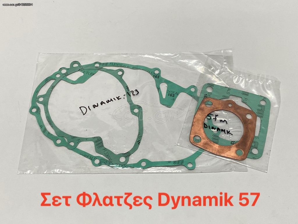 ΦΛΑΤΖΕΣ ΓΕΝΙΚΗΣ DYNAMIK 57mm