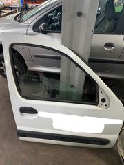 ΠΟΡΤΑ ΕΜΠΡΟΣ ΔΕΞΙΑ RENAULT KANGOO I LIFT 05'-08'