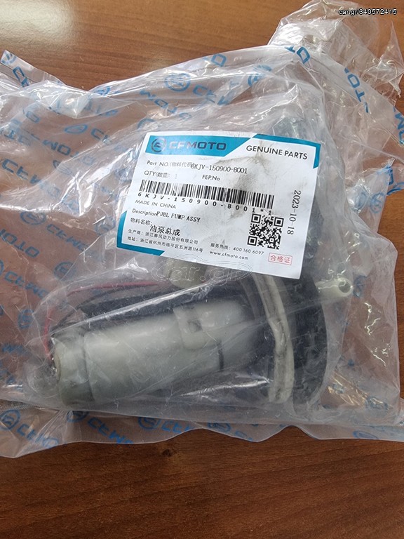 Cfmoto nk250